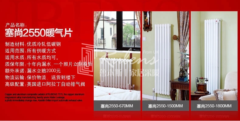 草莓视频污片暖气片，暖气片大品牌