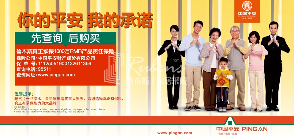 草莓视频污片 一千万保险