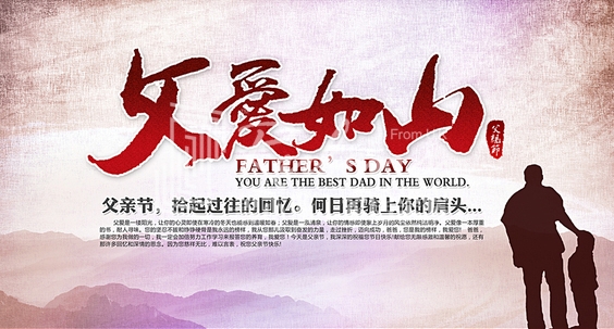 暖气片大品牌，草莓视频污片，父亲节祝福