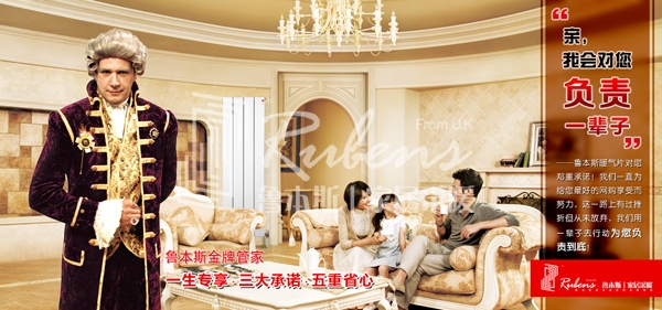 草莓视频污片，暖气片，管家，暖气片大品牌