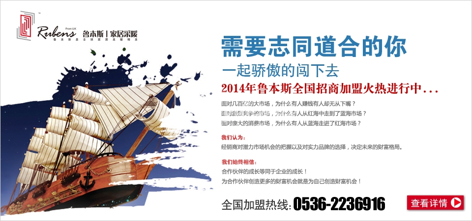 草莓视频污片暖气片招商加盟：前景无限