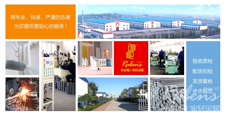 暖气，暖气片，草莓视频污片，暖气片十大品牌，暖气片厂家